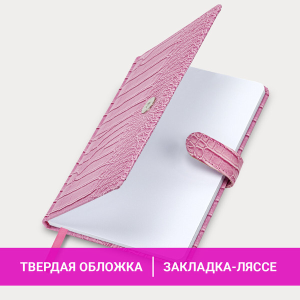 Изображение товара Еженедельник Brauberg Party / 114471 (64л, розовый)