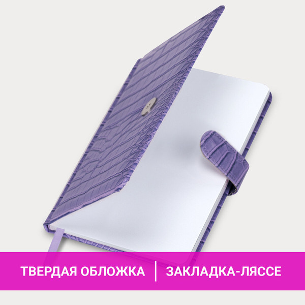 Изображение товара Еженедельник Brauberg Party / 114475 (64л, сиреневый)