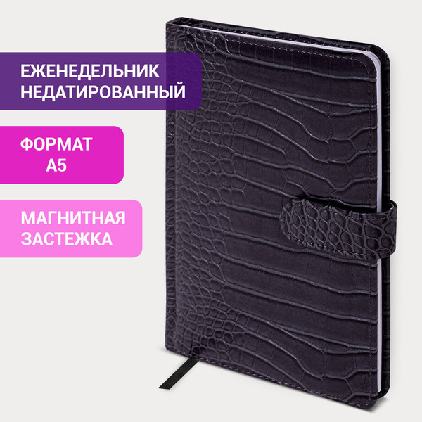 Изображение товара Еженедельник Brauberg Party / 114472 (64л, черный)