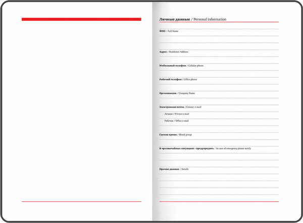 Изображение товара Еженедельник Brauberg Party / 114471 (64л, розовый)