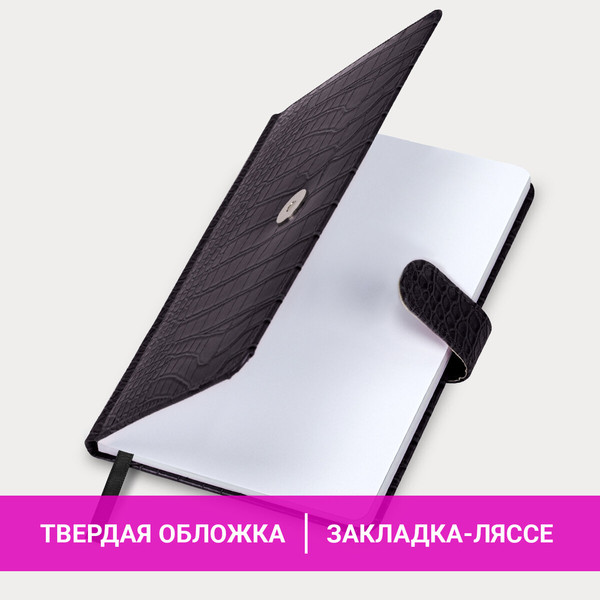 Изображение товара Еженедельник Brauberg Party / 114472 (64л, черный)