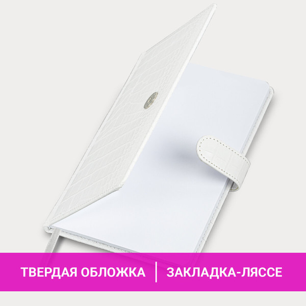 Изображение товара Еженедельник Brauberg Party / 114473 (64л, белый)