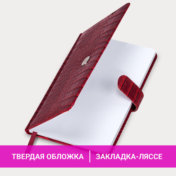 Изображение товара Еженедельник Brauberg Party / 114474 (64л, красный)