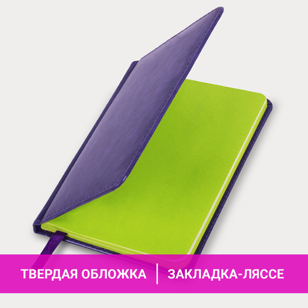 Изображение товара Еженедельник Brauberg Rainbow / 114486 (64л, сиреневый)