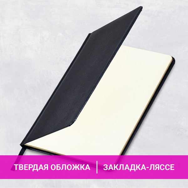 Изображение товара Еженедельник Brauberg Iguana / 114478 (64л, черный)