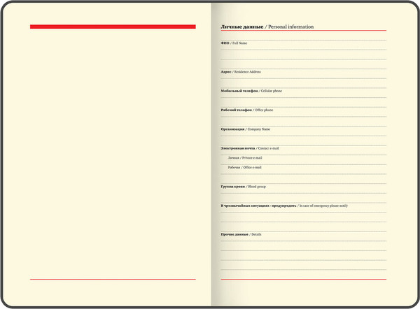 Изображение товара Еженедельник Brauberg 114477 (64л, красный)