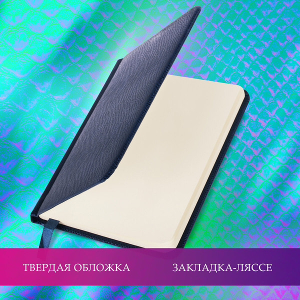 Изображение товара Еженедельник Brauberg Iguana / 114479 (64л, синий)