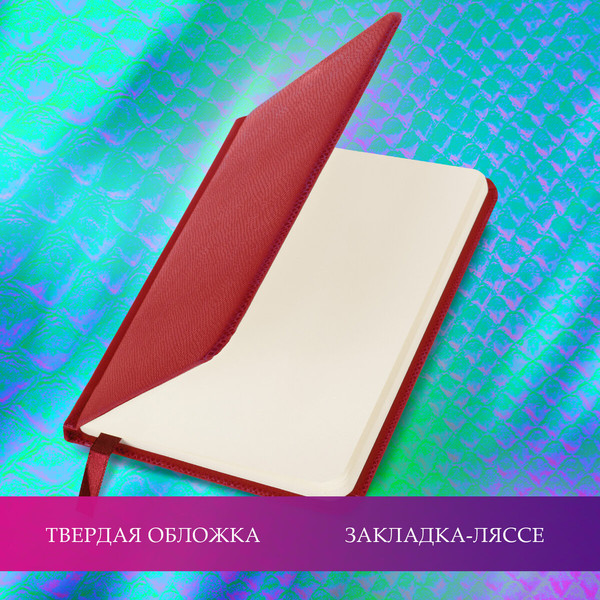 Изображение товара Еженедельник Brauberg Iguana / 114481 (64л, красный)