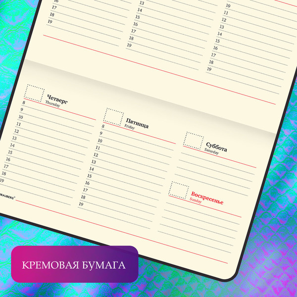 Изображение товара Еженедельник Brauberg Iguana / 114481 (64л, красный)