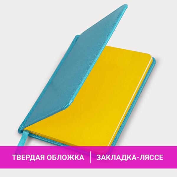 Изображение товара Еженедельник Brauberg Rainbow / 114483 (64л, бирюзовый)