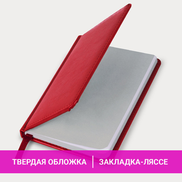 Изображение товара Еженедельник Brauberg Rainbow / 114484 (64л, красный)