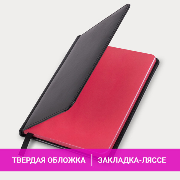 Изображение товара Еженедельник Brauberg Rainbow / 114485 (64л, черный)