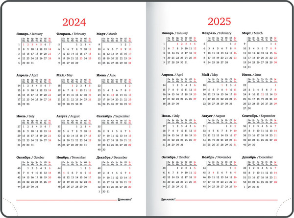 Изображение товара Ежедневник Brauberg Foliage / 114922 (желтый)