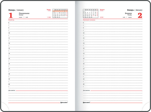 Изображение товара Ежедневник Brauberg Foliage / 114922 (желтый)