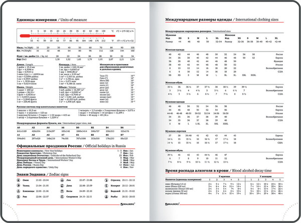 Изображение товара Ежедневник Brauberg Foliage / 114922 (желтый)