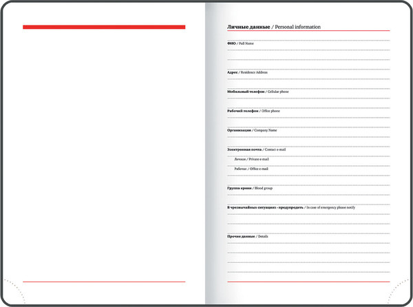 Изображение товара Ежедневник Brauberg Foliage / 114922 (желтый)