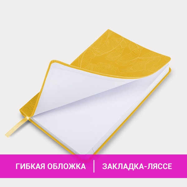Изображение товара Ежедневник Brauberg Foliage / 114922 (желтый)