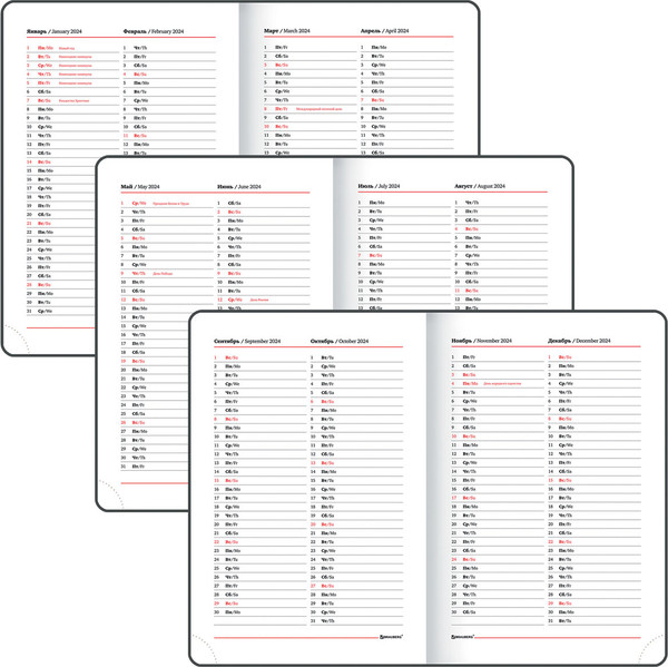 Изображение товара Ежедневник Brauberg Foliage / 114922 (желтый)