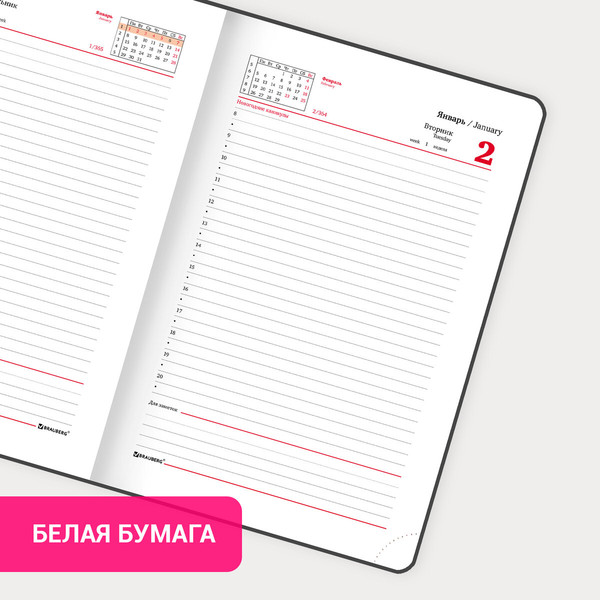 Изображение товара Ежедневник Brauberg Foliage / 114922 (желтый)