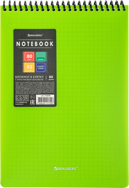 Изображение товара Блокнот Brauberg Metropolis / 115570 (80л, зеленый)