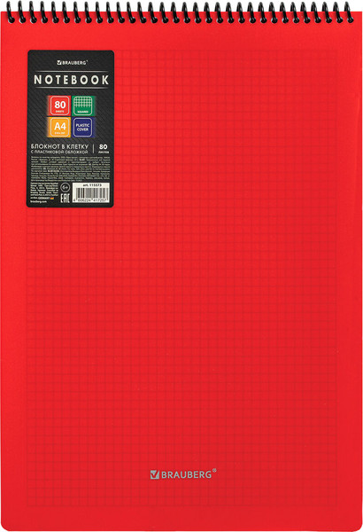 Изображение товара Блокнот Brauberg Metropolis / 115573 (80л, красный)