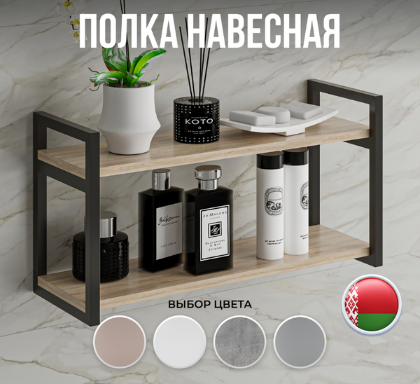 Изображение товара Полка Макс Стайл Пн700 (дуб бардолино натуральный)