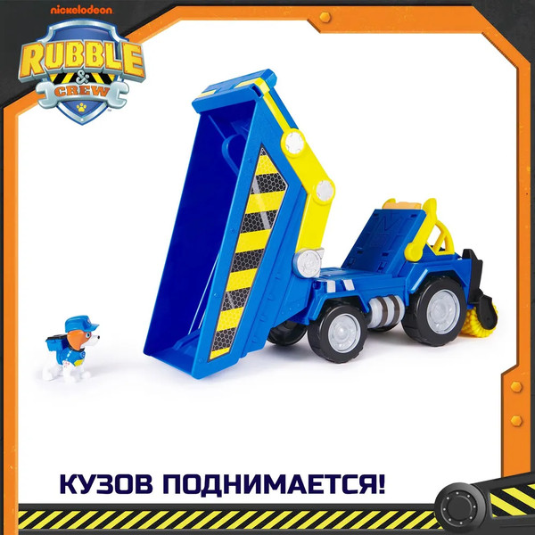 Изображение товара Самосвал игрушечный PAW Patrol Уилер Делюкс / 43701