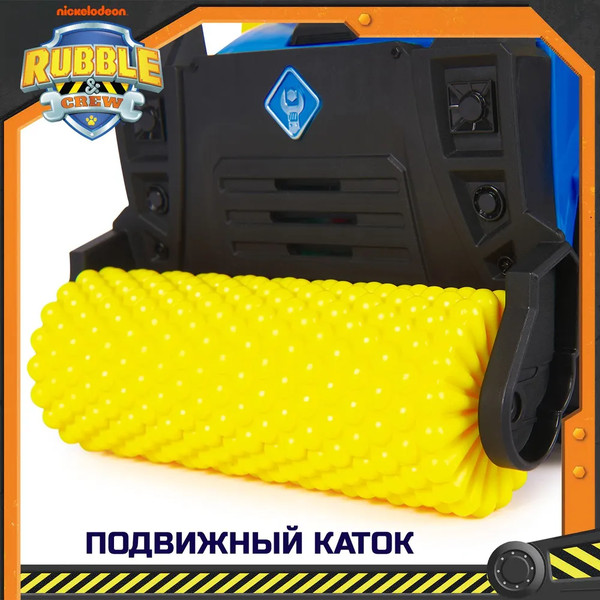 Изображение товара Самосвал игрушечный PAW Patrol Уилер Делюкс / 43701