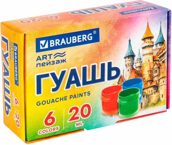 Изображение товара Гуашь Brauberg Art Пейзаж / 192555 (6цв)