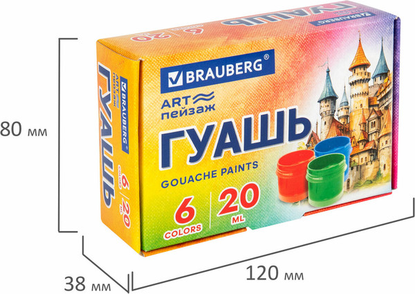 Изображение товара Гуашь Brauberg Art Пейзаж / 192555 (6цв)