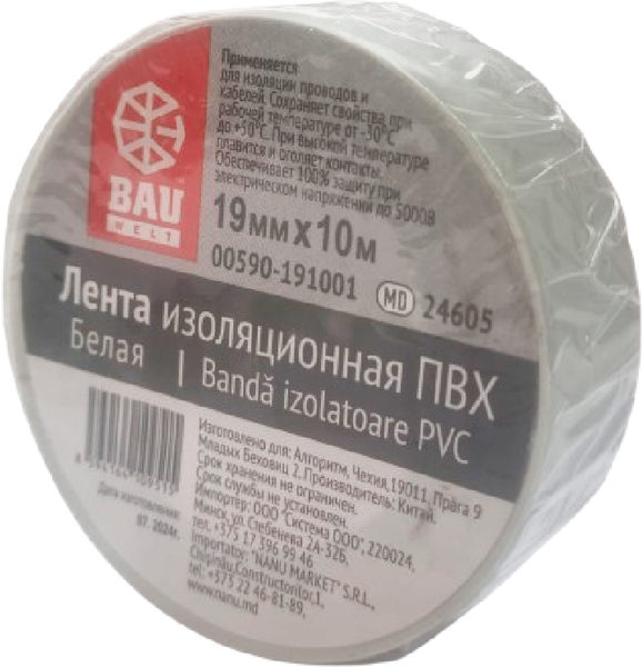 Изображение товара Изолента Bauwelt 00590-191001 (белый)