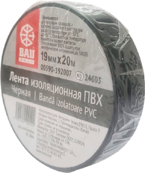 Изображение товара Изолента Bauwelt 00590-192007 (черный)