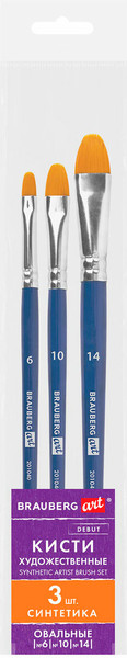 Изображение товара Набор кистей Brauberg Art Debut / 201040 (3шт, синтетика)