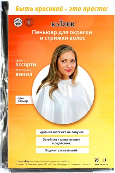 Изображение товара Накидка парикмахерская Kaizer 804105