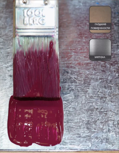 Изображение товара Эмаль Palizh Глянцевая (1кг, красное вино)