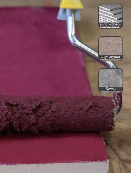 Изображение товара Эмаль Palizh Глянцевая (1кг, красное вино)