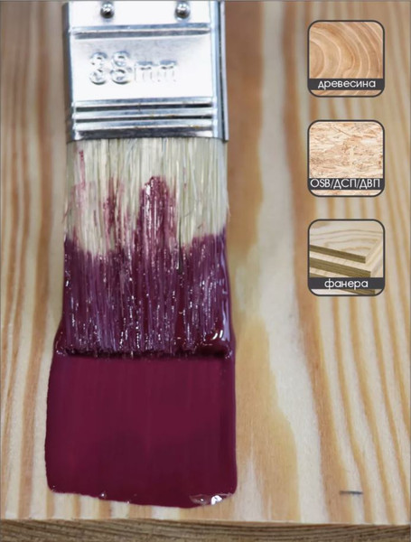 Изображение товара Эмаль Palizh Глянцевая (1кг, красное вино)