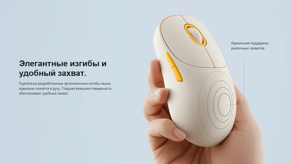 Изображение товара Мышь Xiaomi Wireless Mouse 3 / BHR8912GL (белый)