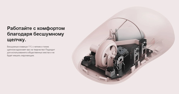 Изображение товара Мышь Xiaomi Wireless Mouse 3 / BHR8912GL (белый)