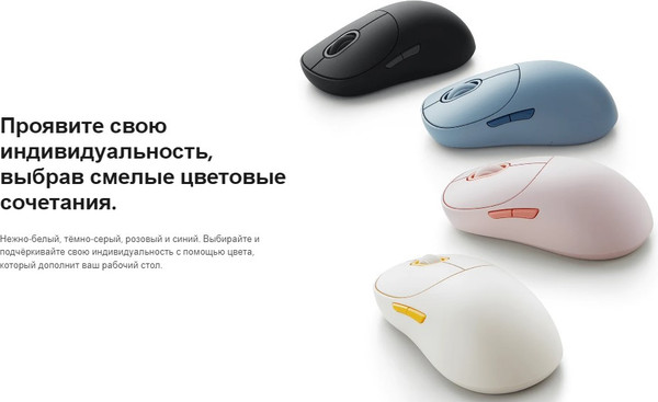 Изображение товара Мышь Xiaomi Wireless Mouse 3 / BHR8912GL (белый)