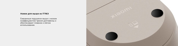 Изображение товара Мышь Xiaomi Wireless Mouse Lite 2 / BHR8915GL (белый)