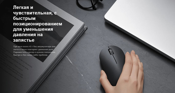 Изображение товара Мышь Xiaomi Wireless Mouse Lite 2 / BHR8915GL (белый)