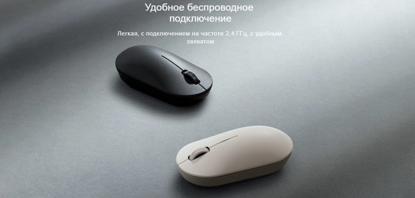 Изображение товара Мышь Xiaomi Wireless Mouse Lite 2 / BHR8916GL (черный)