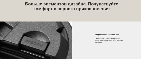 Изображение товара Мышь Xiaomi Wireless Mouse Lite 2 / BHR8916GL (черный)