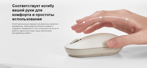 Изображение товара Мышь Xiaomi Wireless Mouse Lite 2 / BHR8916GL (черный)