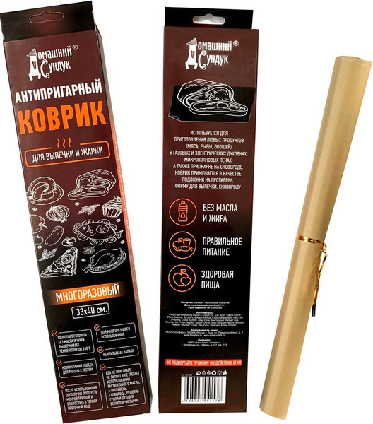 Изображение товара Коврик для выпечки Домашний Сундук ДС-322