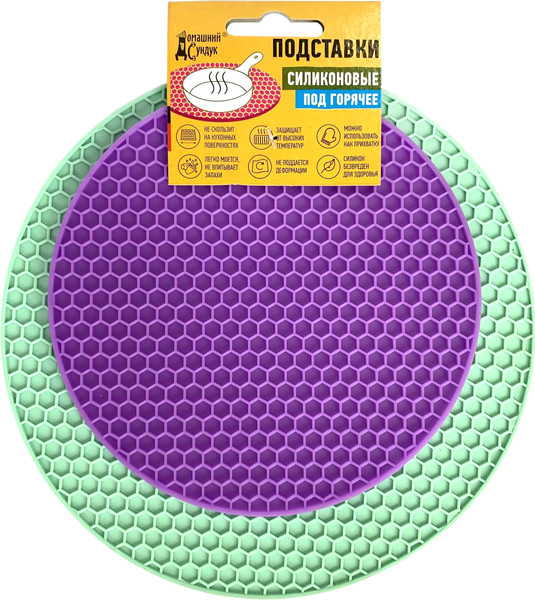 Изображение товара Набор подставок под горячее Домашний Сундук ДС-326 (2шт)