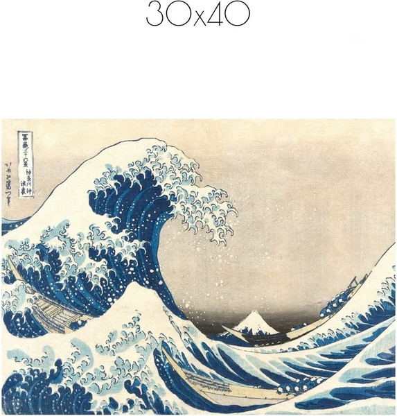 Изображение товара Постер Citydecor Большая волна в Канагаве. Кацусика Хокусай (30x40)
