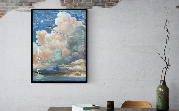 Изображение товара Постер Citydecor Унесенные призраками 3 (30x40)