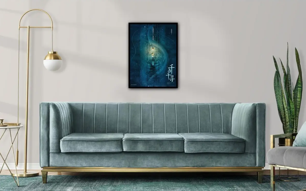 Изображение товара Постер Citydecor Унесенные призраками 5 (30x40)